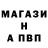 Метадон кристалл Victor Bro.
