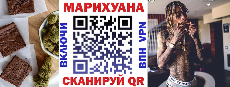 Печенье с ТГК марихуана  цена   Краснокамск 