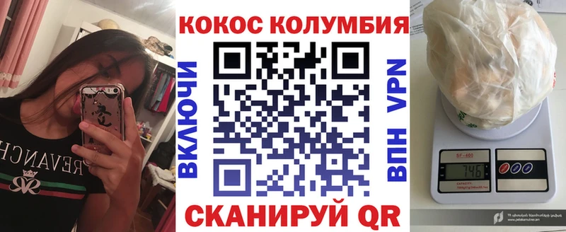 Кокаин Fish Scale  Краснокамск 