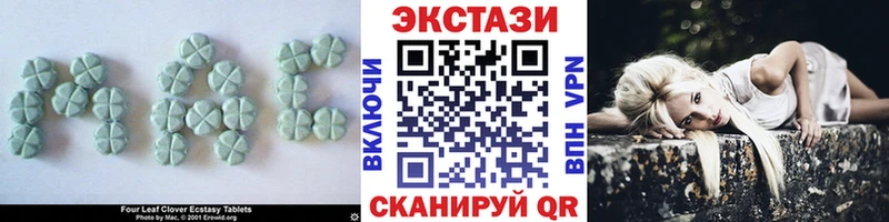 Экстази XTC  кракен ССЫЛКА  Краснокамск 