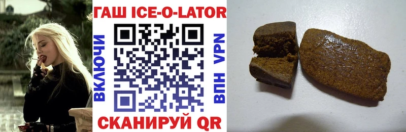 сайты даркнета официальный сайт  мега как войти  Краснокамск  Гашиш VHQ 