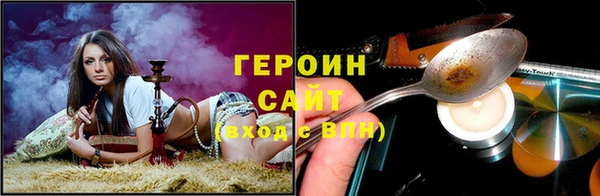 дурь Богородицк