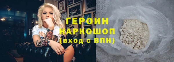 дурь Богородицк