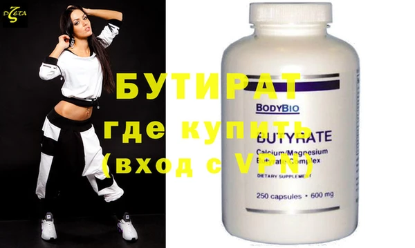 круглые Богданович