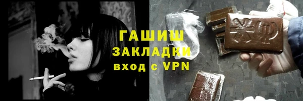 дурь Богородицк