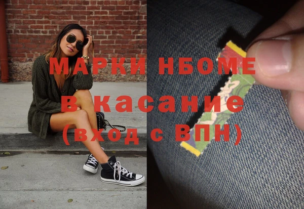 МДПВ Богородск