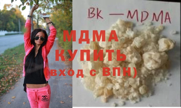 дурь Богородицк