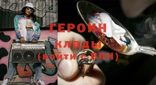 МДПВ Богородск