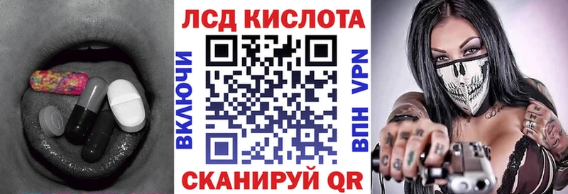 ЛСД экстази ecstasy  Краснокамск 