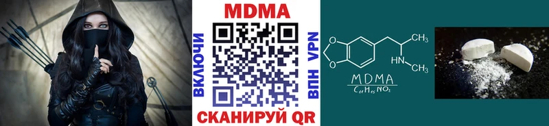 МДМА Molly  Краснокамск 
