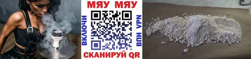 blacksprut ссылка  Краснокамск  МЯУ-МЯУ 4 MMC 