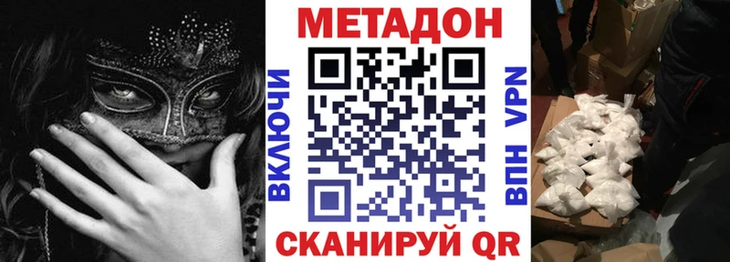 ссылка на мегу как зайти  где купить   Краснокамск  МЕТАДОН белоснежный 