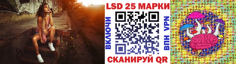 Наркотические марки 1,8мг  маркетплейс наркотические препараты  Краснокамск 